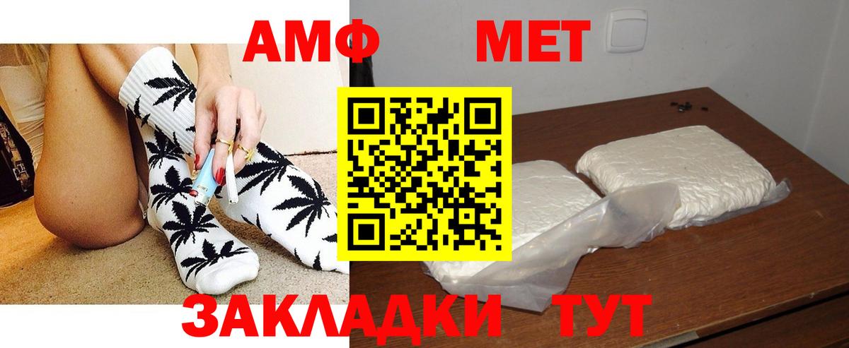 Cocaine  Вход с VPN  Экстази  Чернушка  ГАШИШ  Канабис  Мефедрон кристаллы 