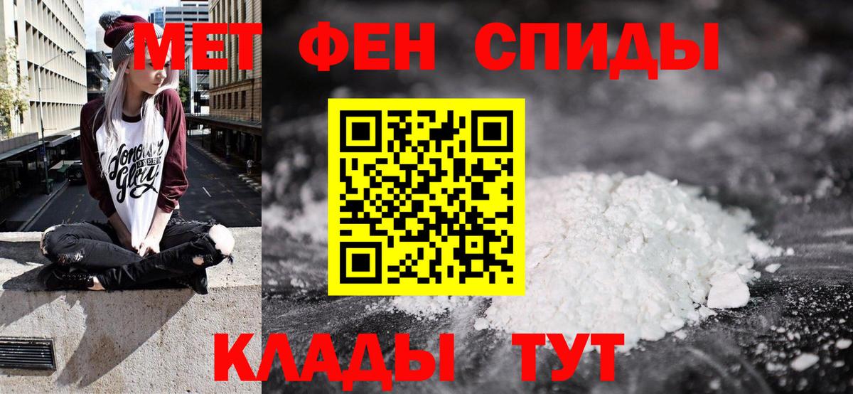 АМФЕТАМИН Розовый Чернушка