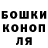 Alpha-PVP Соль seamr05