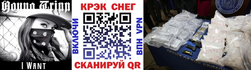 магазин    Чернушка  КОКАИН FishScale 