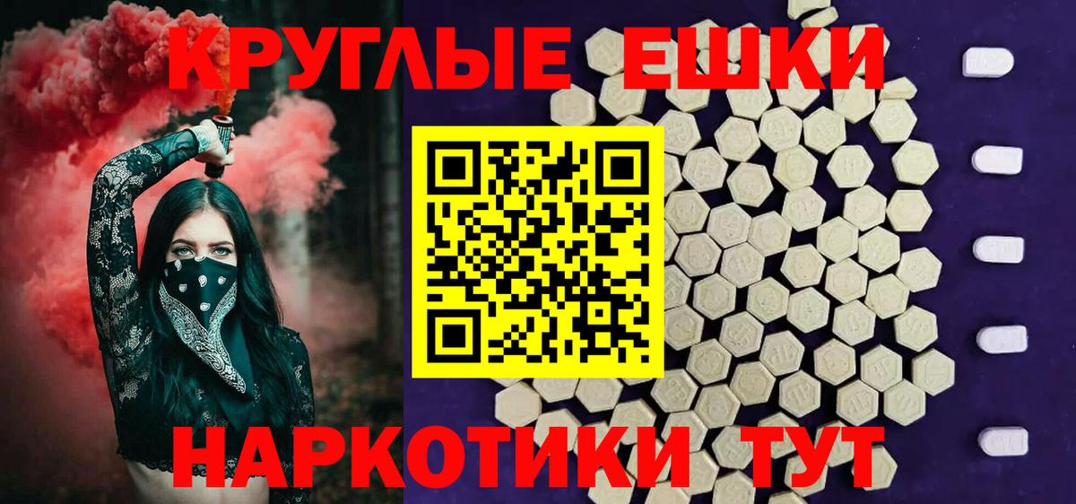 Чернушка  Ecstasy  ЭКСТАЗИ бентли  Вход с VPN  ЭКСТАЗИ 250 мг 
