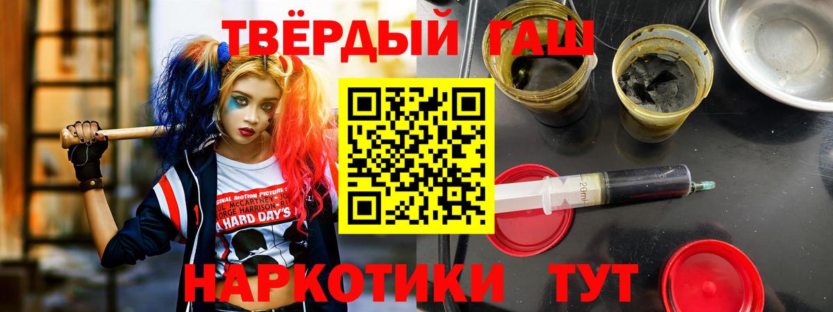 ГАШ Cannabis  Вход с VPN  Чернушка 
