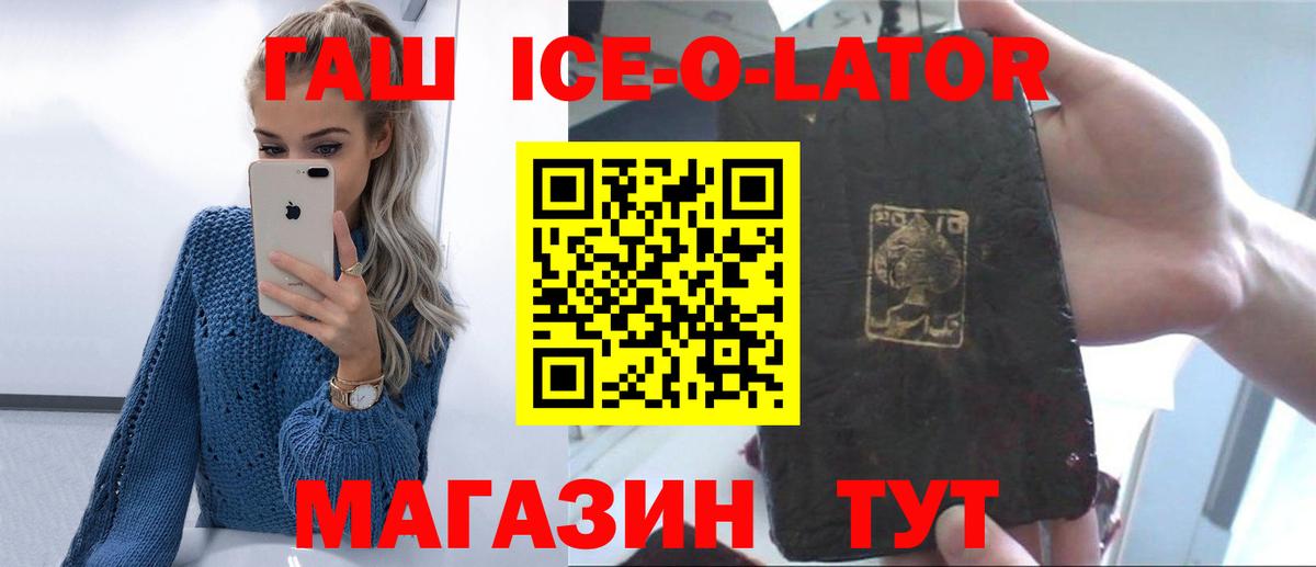 ГАШИШ хэш Чернушка