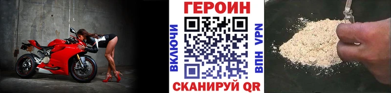MEGA как зайти  что такое   Чернушка  Героин Афган 
