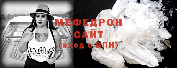 а пвп мука Аркадак