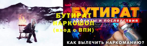 а пвп мука Аркадак
