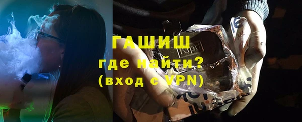 трава Беслан