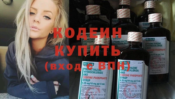 кокаин колумбия Армянск
