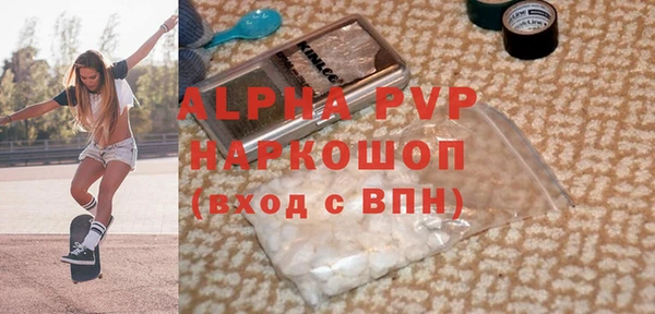 марихуана Бикин