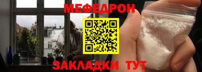 стаф Новозыбков