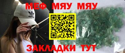 мдма Новодвинск