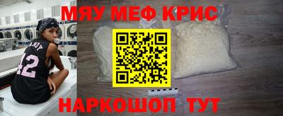 мдма Новодвинск