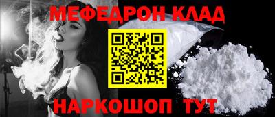 стаф Новозыбков