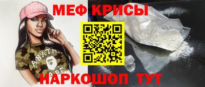 трава Новокубанск