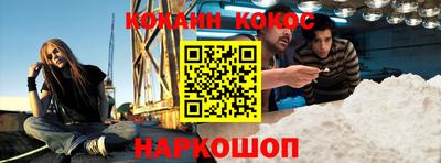 стаф Новозыбков