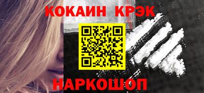 мдма Новодвинск