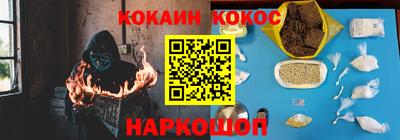 стаф Новозыбков