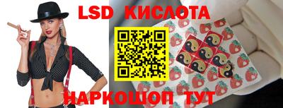 трава Новокубанск