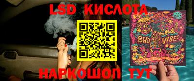 трава Новокубанск