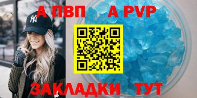 трава Новокубанск