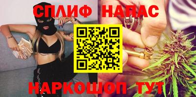 трава Новокубанск