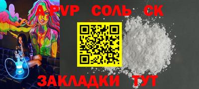 мдма Новодвинск