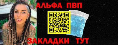 трава Новокубанск