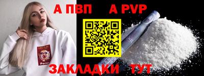 трава Новокубанск