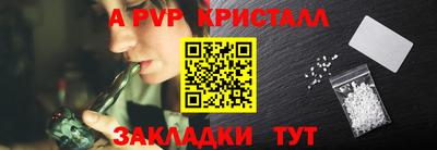 трава Новокубанск