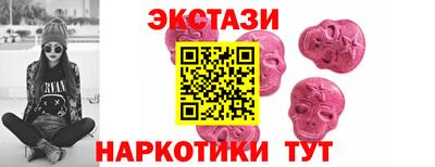 стаф Новозыбков