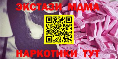 трава Новокубанск