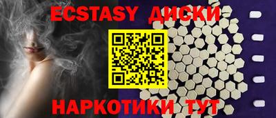 мдма Новодвинск