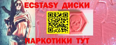 трава Новокубанск