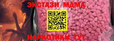 стаф Новозыбков