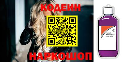 стаф Новозыбков