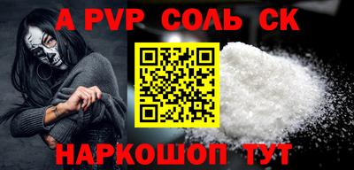 стаф Новозыбков
