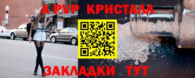 стаф Новозыбков