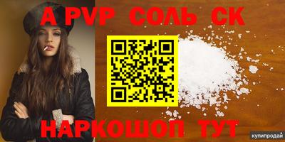 мдма Новодвинск