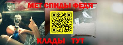 стаф Новозыбков