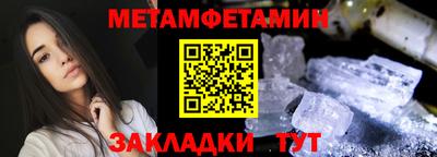 стаф Новозыбков
