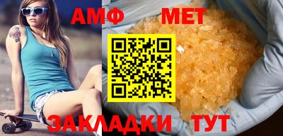 трава Новокубанск