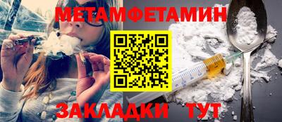 стаф Новозыбков