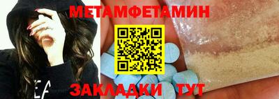 трава Новокубанск