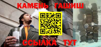 трава Новокубанск