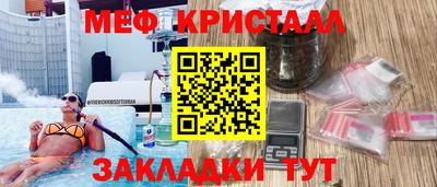 трава Новокубанск