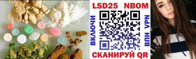 Лсд 25 экстази кислота  ОМГ ОМГ зеркало  Чернушка 