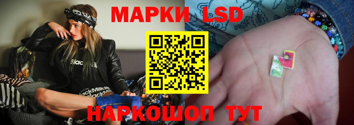 ЛСД экстази кислота  blacksprut ONION  Чернушка  Вход с VPN 