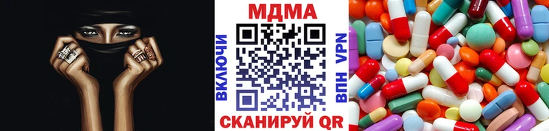МДМА кристаллы  Чернушка 
