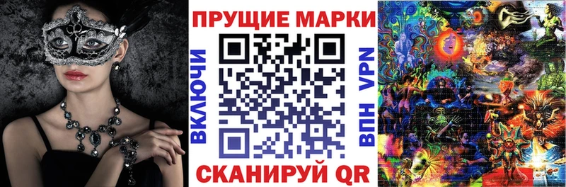 блэк спрут tor  Чернушка  Марки N-bome 1500мкг 
