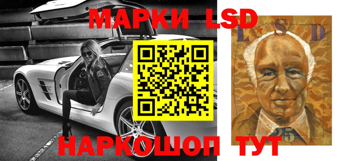 Чернушка  Марки N-bome 1,5мг  Вход с VPN 
